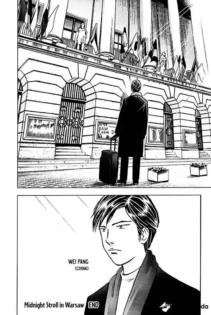 Piano no mori Chapter 200 23